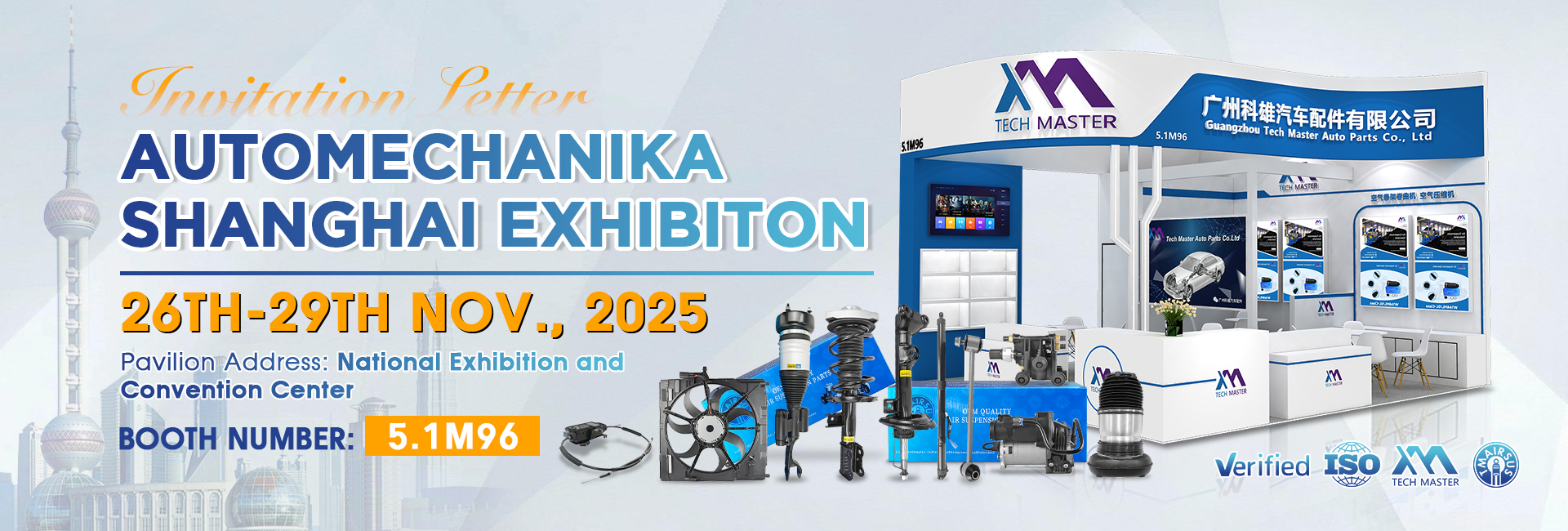 Qualidade Choque da suspensão do ar fábrica