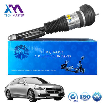 Suspensão aerodinâmica Suspensão aerodinâmica para Mercedes Benz W223 Suspensão aerodinâmica automática dianteira